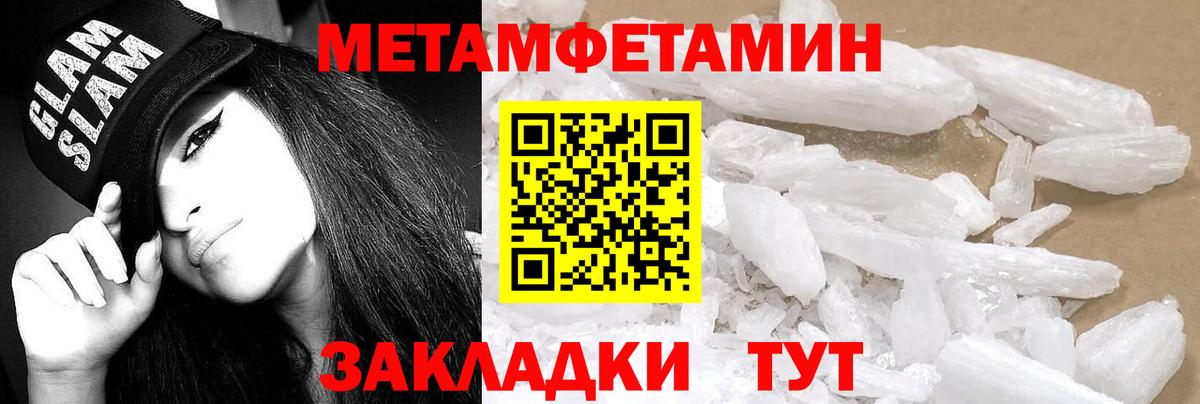 Amphetamine 98%  Амфетамин  Ишимбай  Вход с VPN 