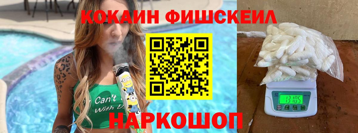 КОКАИН 98% Ишимбай