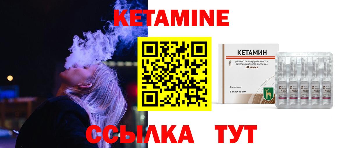 Псилоцибиновые грибы Ишимбай