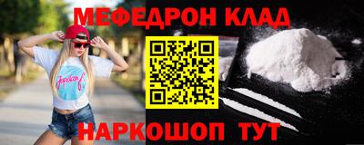 гидра Кумертау