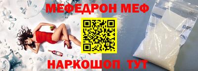 гидра Кумертау