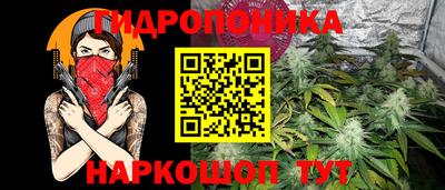 гидра Кумертау