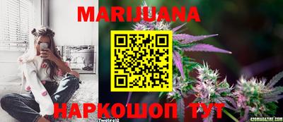 гидра Кумертау