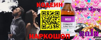 гидра Кумертау