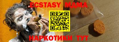 MDMA Кунгур