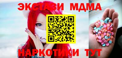 MDMA Кунгур