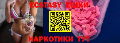 MDMA Кунгур