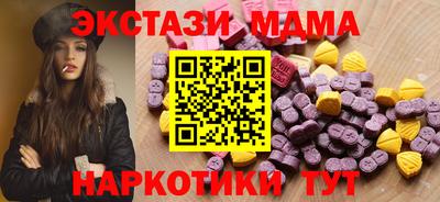 гидра Кумертау
