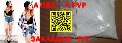 гидра Кумертау