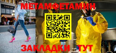 гидра Кумертау