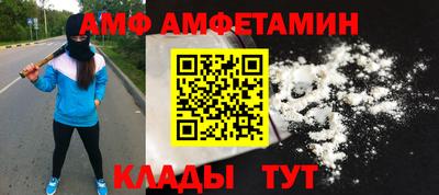 гидра Кумертау