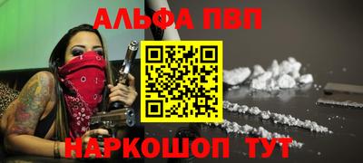 гидра Кумертау