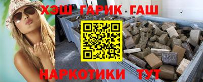 гидра Кумертау