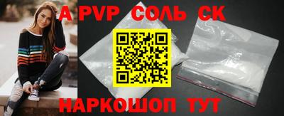 гидра Кумертау