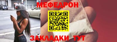 MDMA Кунгур