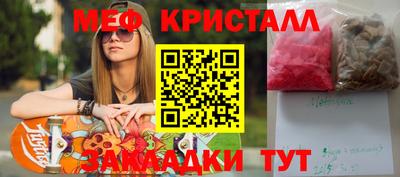 MDMA Кунгур