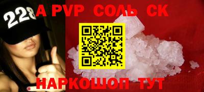 гидра Кумертау