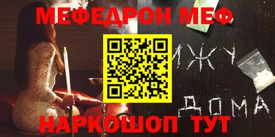 гидра Кумертау