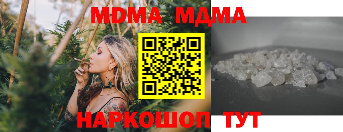 МДМА  ГАШ  Ишимбай  Вход с VPN  Мефедрон   Бошки Шишки 