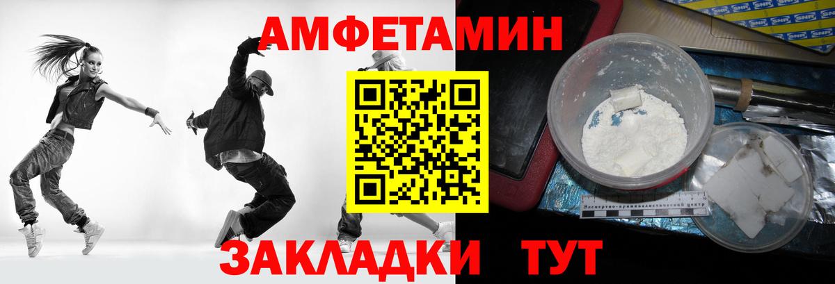 Первитин витя  Вход с VPN  Ишимбай 
