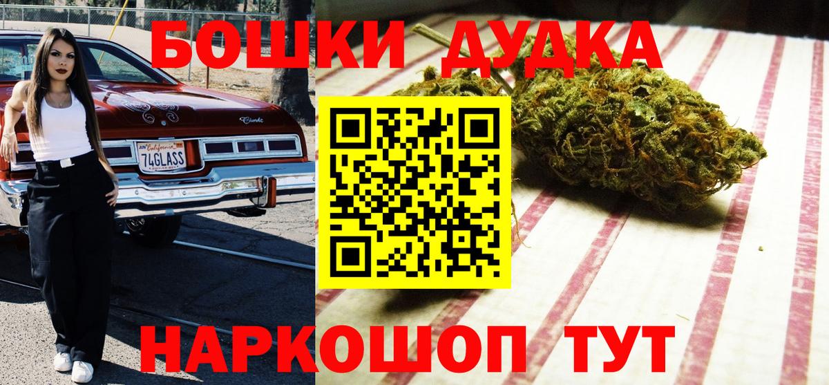 Бошки марихуана LSD WEED  Вход с VPN  Каннабис Amnesia  Ишимбай  Каннабис Ganja  Бошки Шишки индика 
